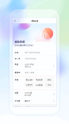 奥信汽车正版图3