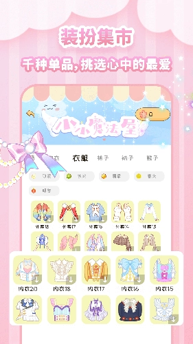 图娘通用版图4