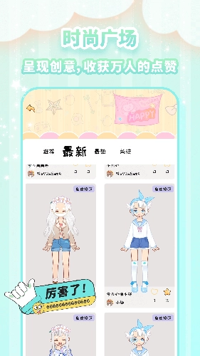 图娘通用版图1