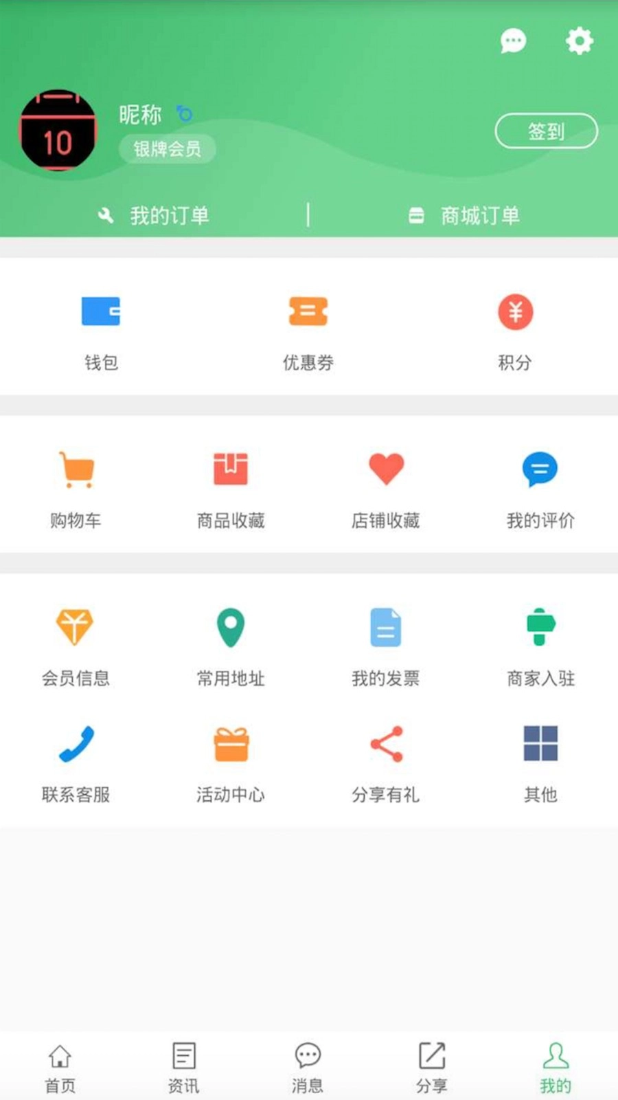 身边及时雨最新版图3