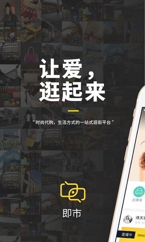 即市原版图1