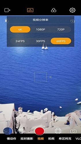 录小影最新免费版图1