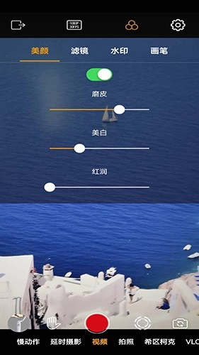 录小影最新免费版图5