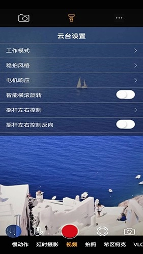 录小影最新免费版图2