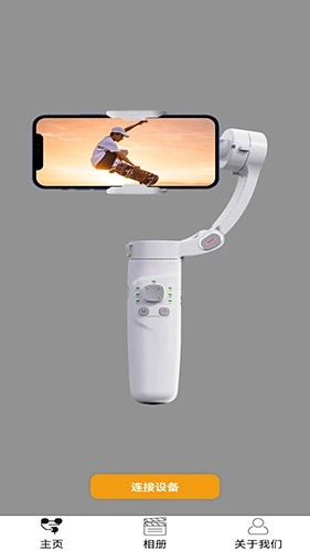 录小影最新免费版图4