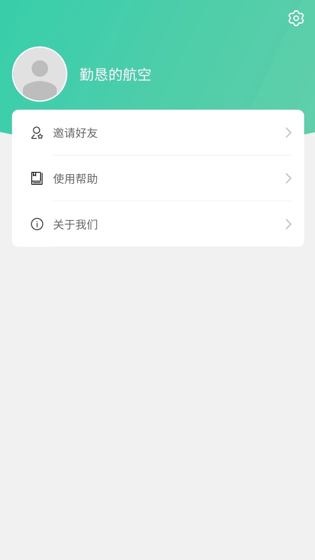废品上门拉手机免费版图2