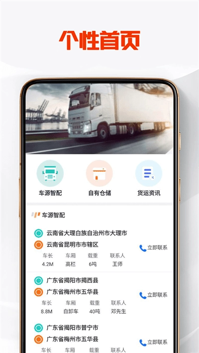 天宇优配安卓版图2