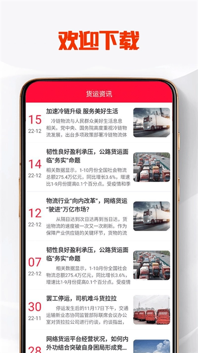 天宇优配安卓版图1