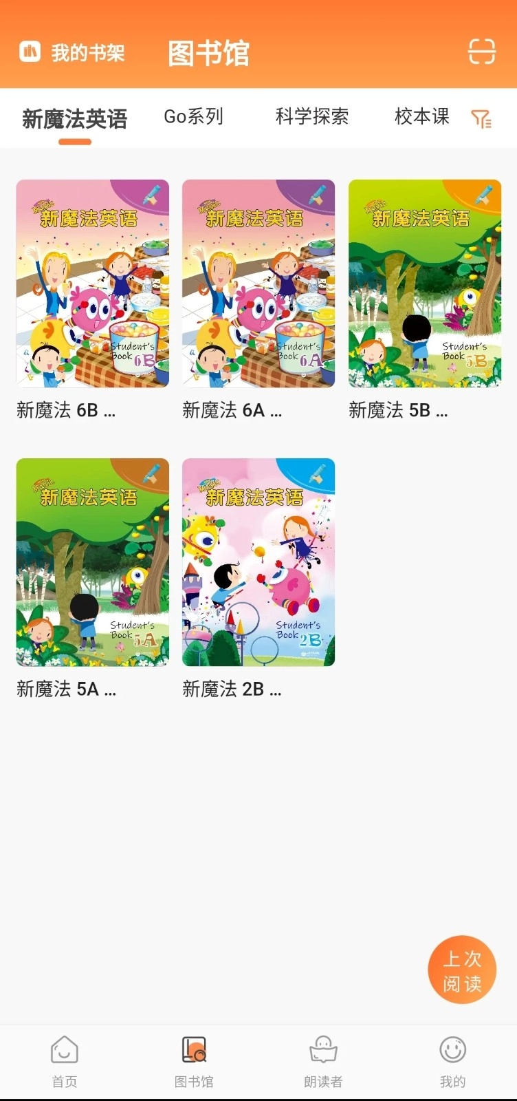 A100教学安卓官方版图3