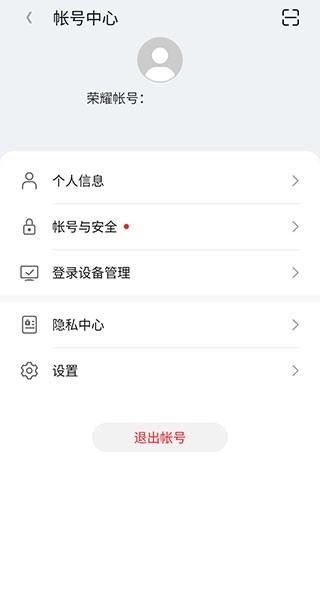 HONOR Core Services最新版图1