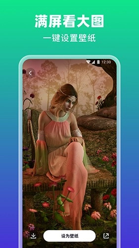 AI绘壁纸直装版图1