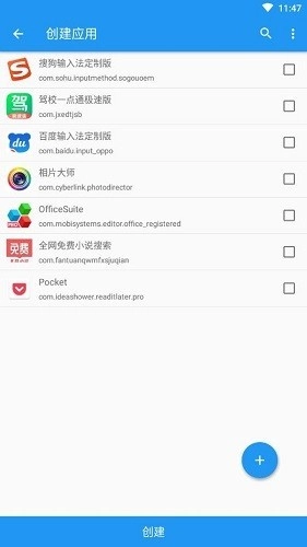 太极2026安卓版图3