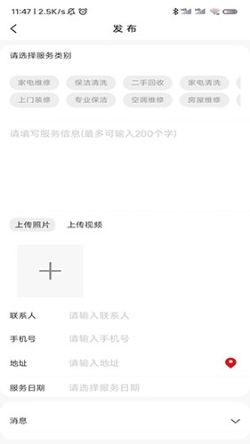 迅帮免费版图3