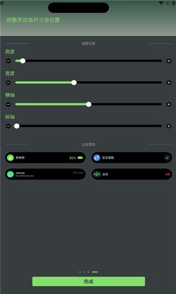 灵屿通用版图2