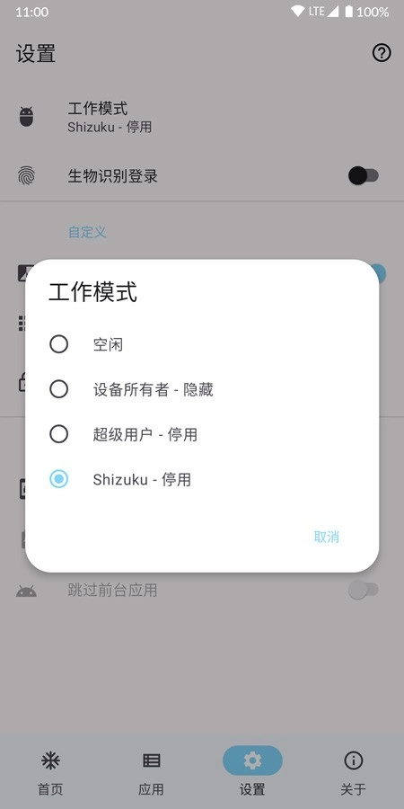 雹APP