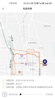 依查车手机正版图2