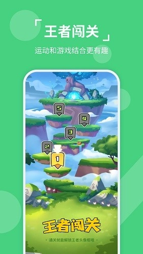动次达趣手机免费版图4