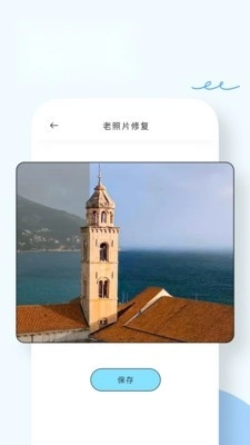 风铃相机免费原版图5