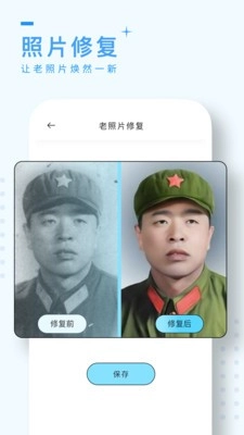 风铃相机免费原版图2