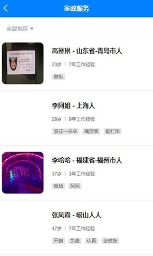 来仁呐最新版图3