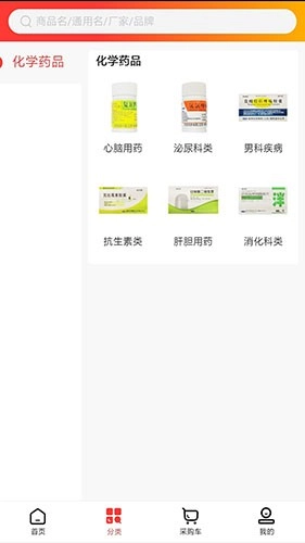 天力通官方版图2