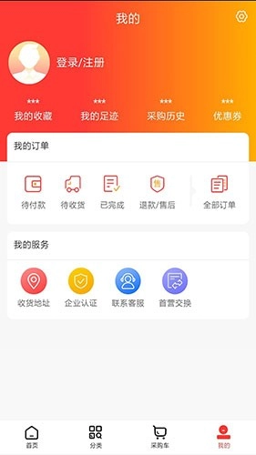 天力通官方版图1