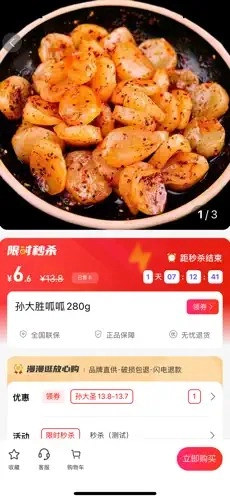 漫漫逛官方版图3