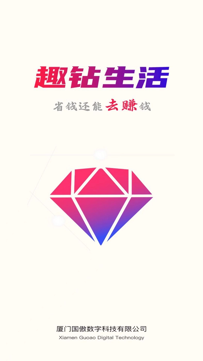 一城好物手机版图1