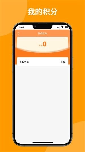 上门洗刷刷免费版图1