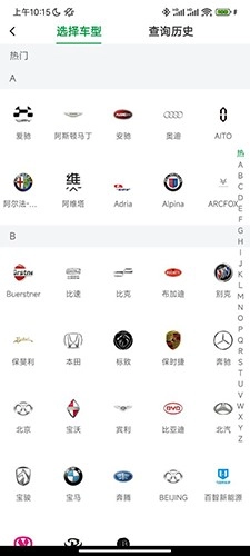 优配合伙人最新版图2