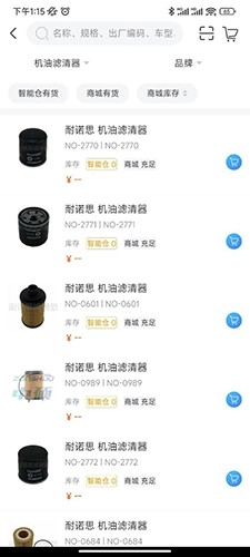 优配合伙人最新版图3