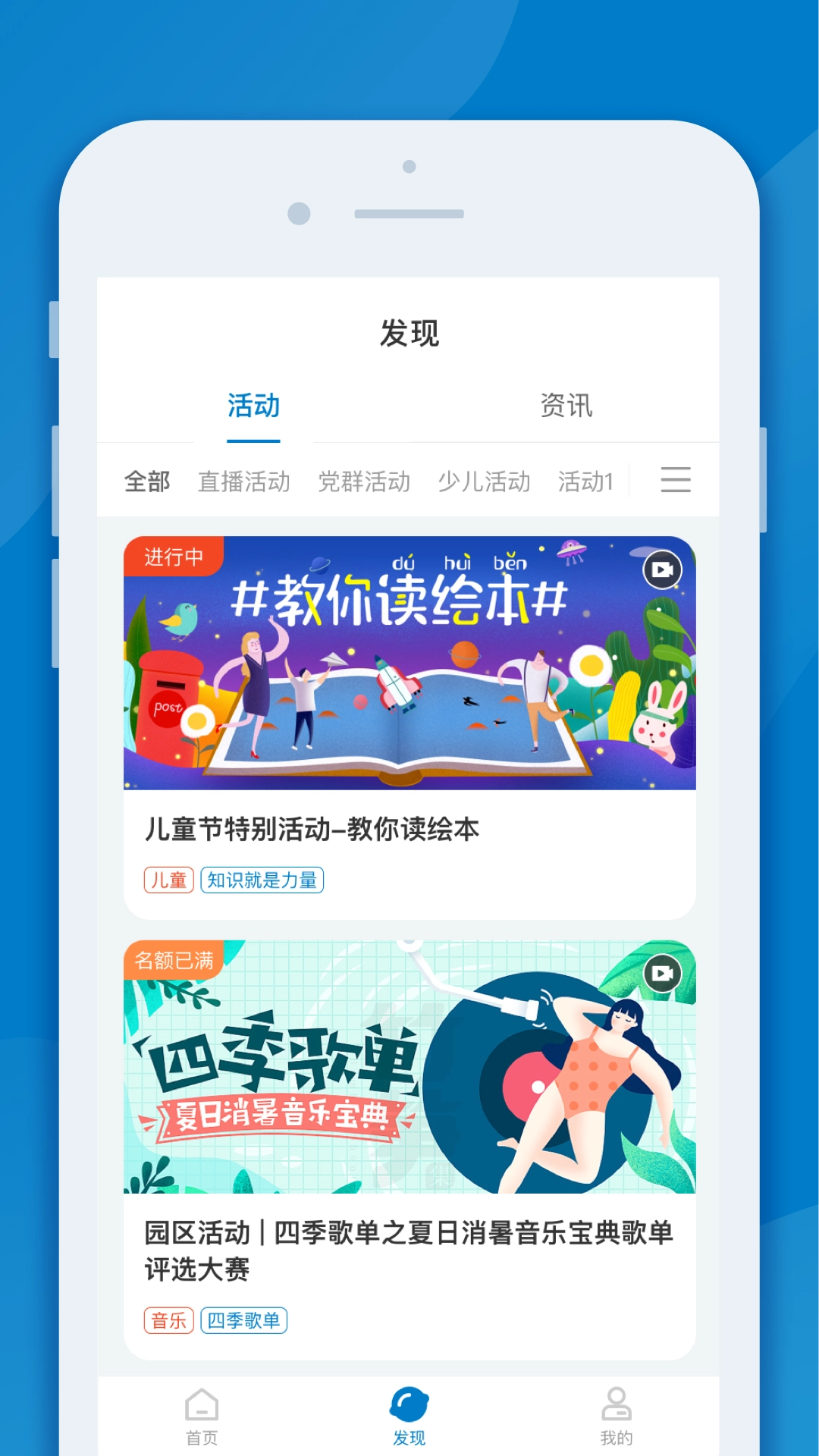 InPark招商蛇口官方正版图3