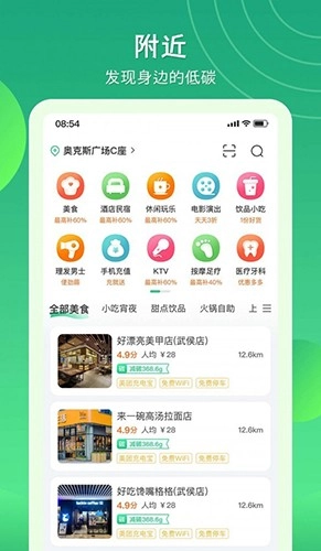 碳丝路安卓直装版图5