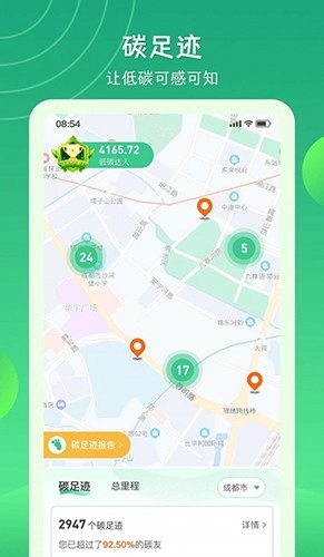 碳丝路安卓直装版图3
