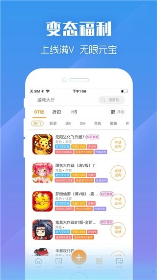 紫霞盒子官方正版图3