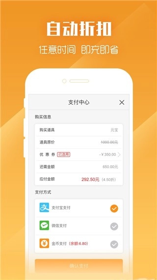 紫霞盒子官方正版图2