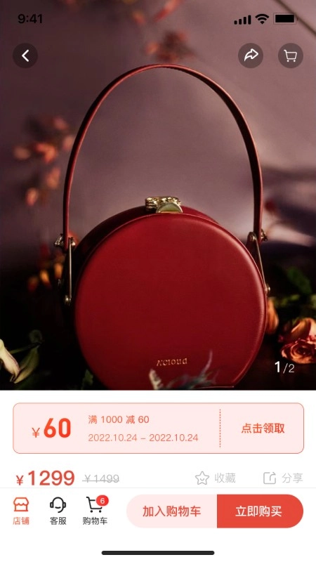 东莞优品官方最新版图4