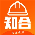 知合注安安卓免费版