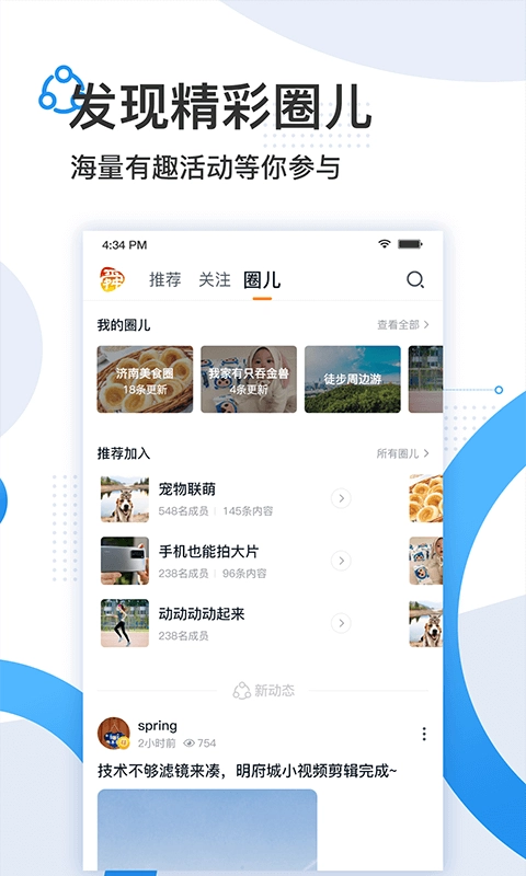 舜时针通用版图1