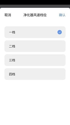 摩飞智能手机免费版图3