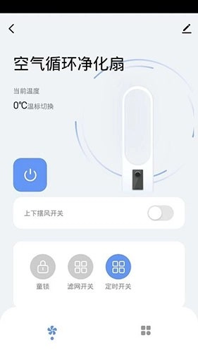 摩飞智能手机免费版图1