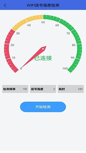 弱电助手安卓官方版图2