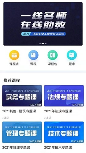 急时屿无广告版图2
