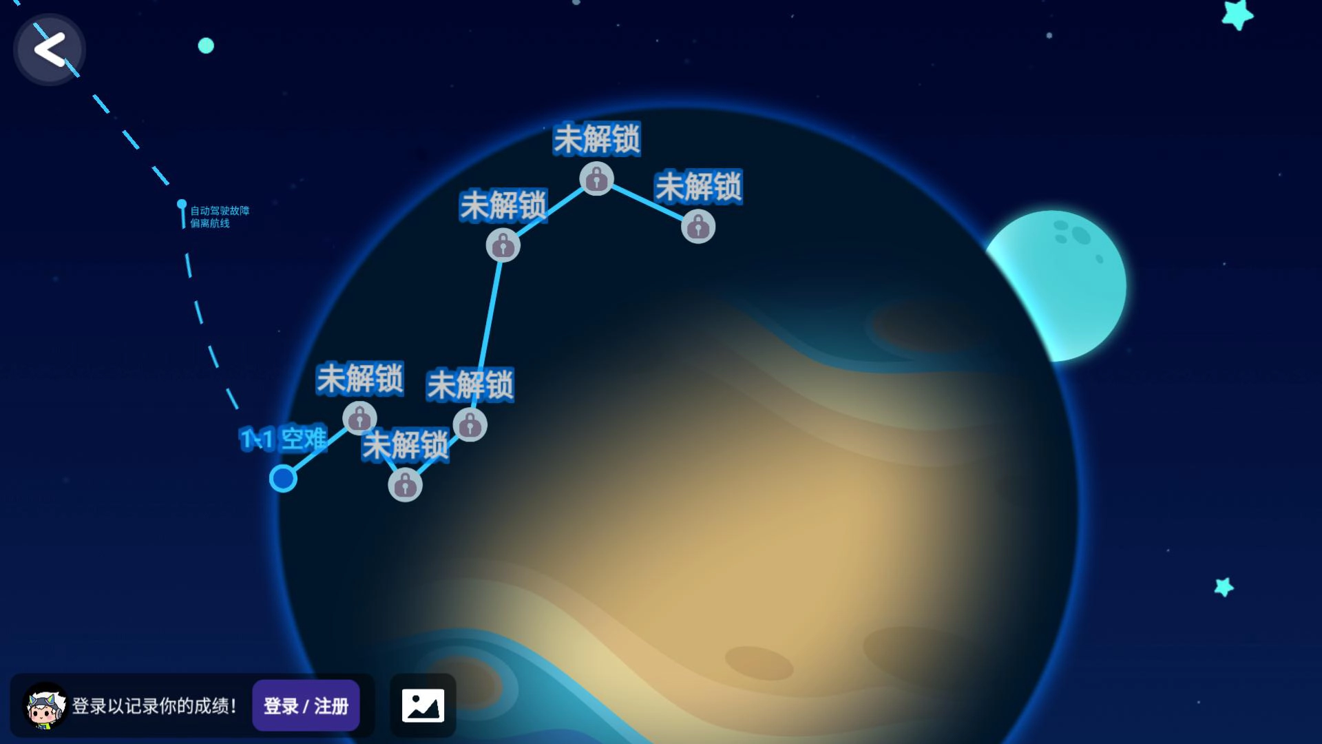 诺亚之星最新版图2