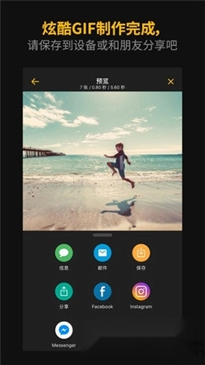 imgplay手机版最新下载
