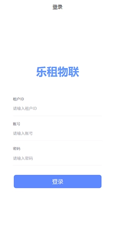 骑士租车正版图1