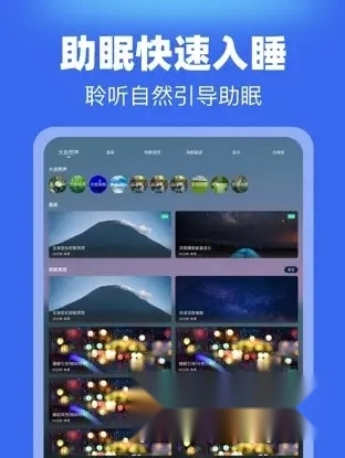 每日冥想完整版下载