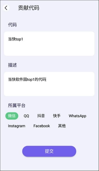 暗语原版图5