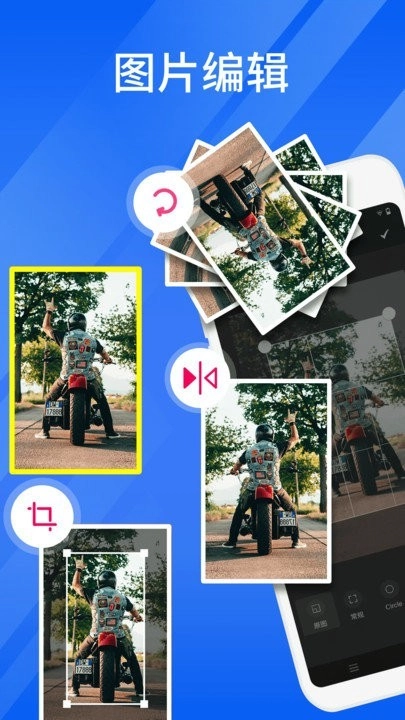 快压缩大师通用版图2