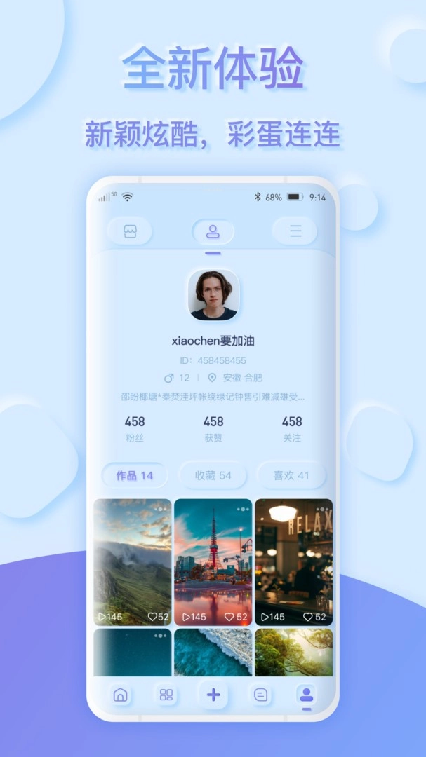 萌马象最新版图1